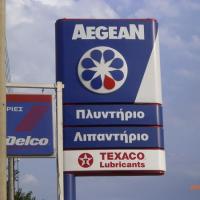 Ταμπέλα