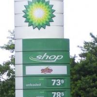 Διαφημιστικός Πυλώνας