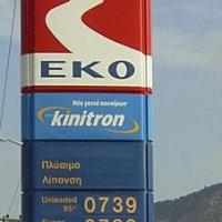 Πυλώνας