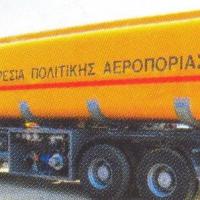 Δεξαμενή οχήματος