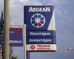 Διαφημιστικά 